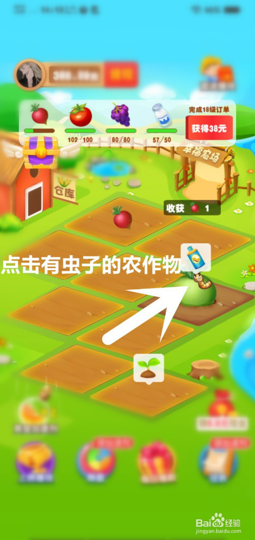 farm frenzy apk中文_中文粤语转换器_中文官网资源