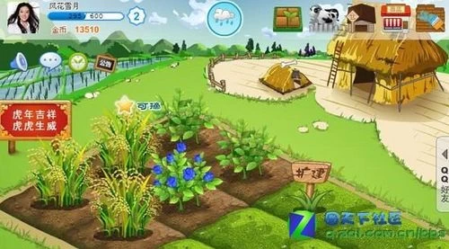 中文官网资源_farm frenzy apk中文_中文粤语转换器