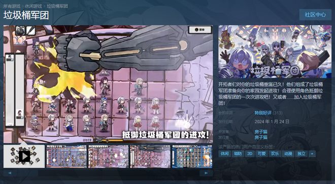 2217游戏平台天地诸神_天地诸神手游下载_天地诸神现在哪里可玩