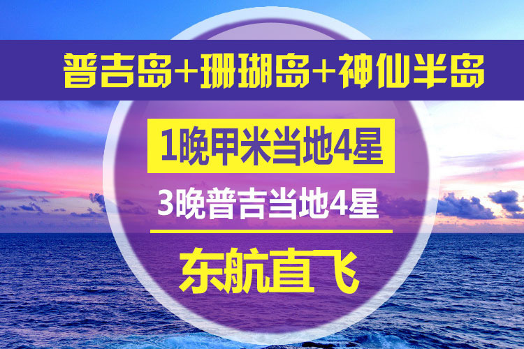 半月礁现状_半月礁现在是什么情况_半月礁地图