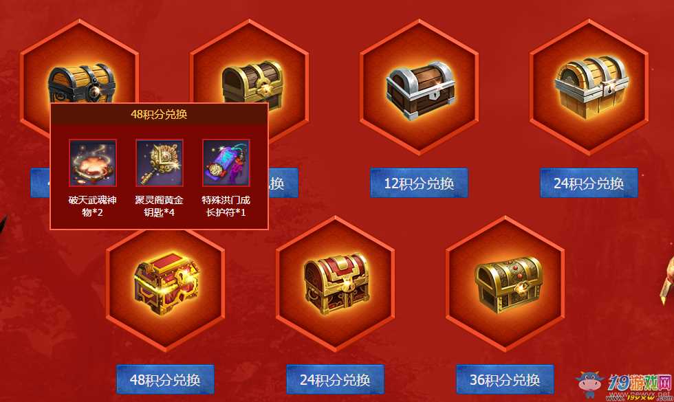 剑灵势力任务怎么获得灵石_势力剑灵灵石任务获得方法_剑灵势力灵气怎么获得
