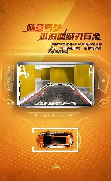 倒车雷达怎么看_倒车雷达看哪条线_倒车雷达如何看
