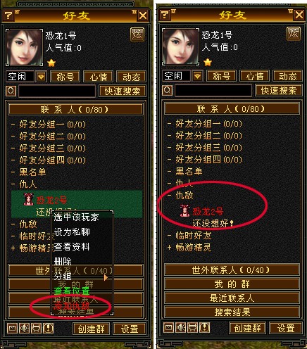 古典的网游名字_古风网游取名_古典网络游戏名字