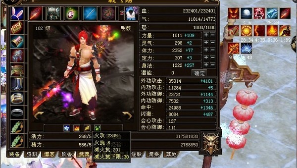 古风网游取名_古典网络游戏名字_古典的网游名字