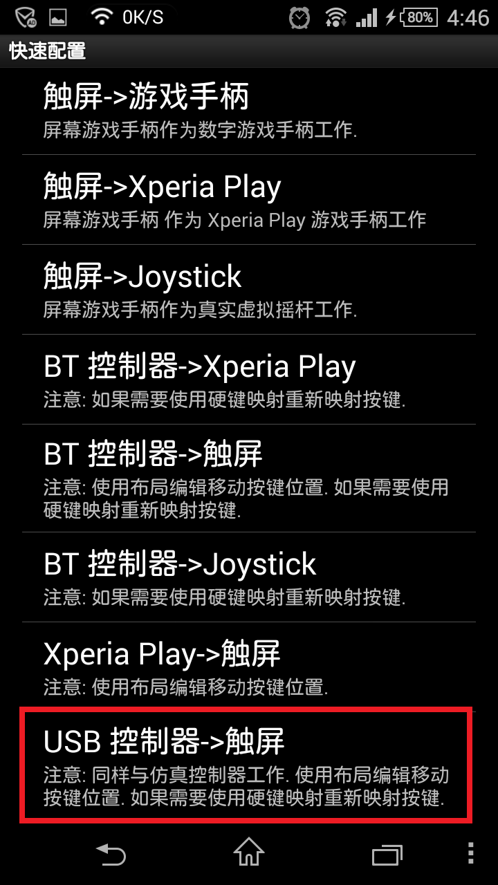 穿越火线可以用手柄玩吗_穿越火线用手柄好玩吗_游戏手柄可以玩穿越火线吗