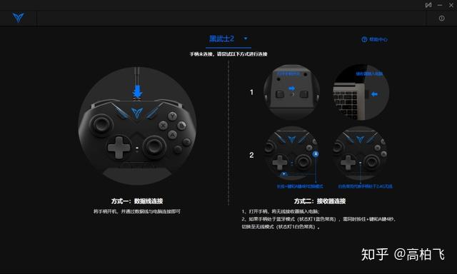 游戏手柄可以玩穿越火线吗_穿越火线用手柄好玩吗_穿越火线可以用手柄玩吗