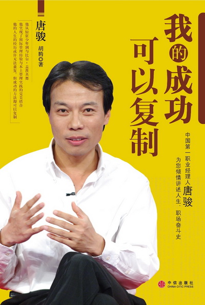 Editsf工具下载_editsf_Editsf中文版