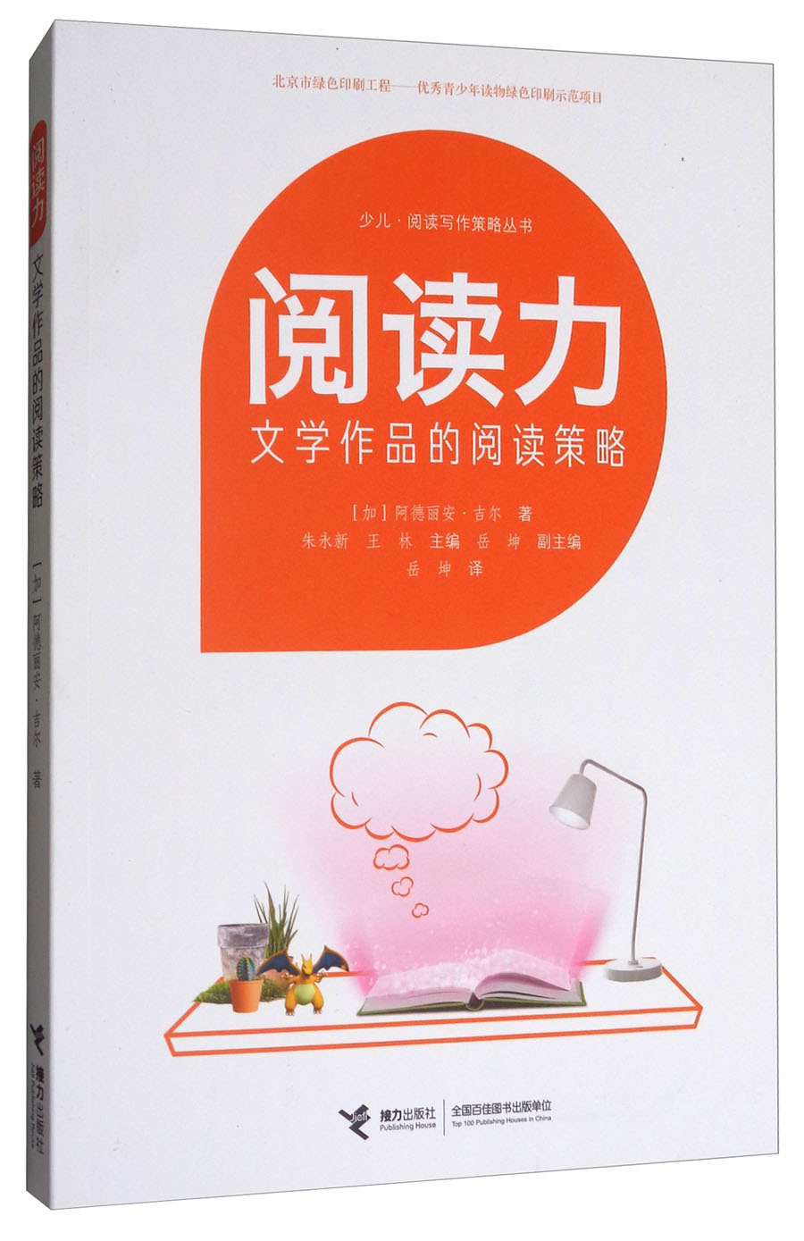 Editsf中文版_Editsf工具下载_editsf