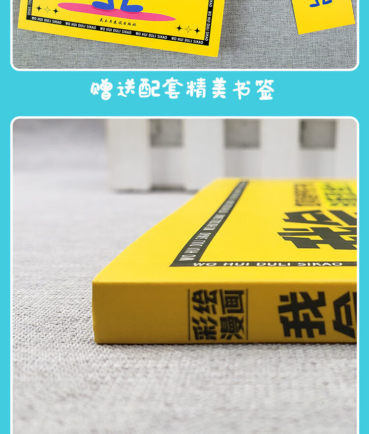 Editsf工具下载_Editsf中文版_editsf