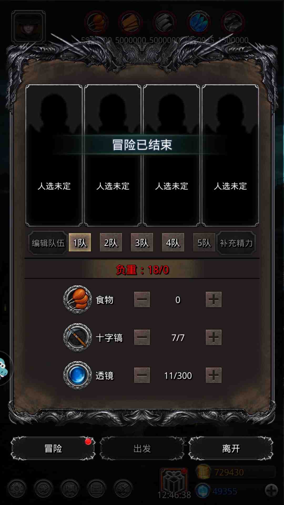 陈子豪我的世界解说_陈子豪解说mc我的世界_陈子豪我的世界生存实况