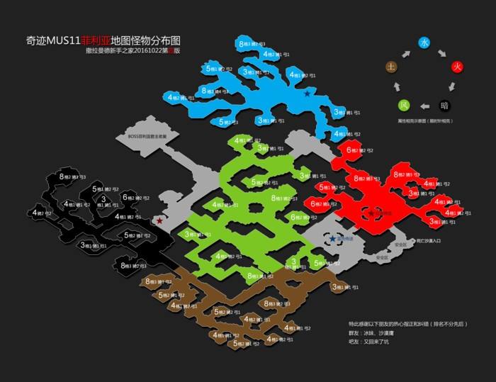 奇迹冰霜地图攻略_奇迹冰霜地图_奇迹mu冰霜地图
