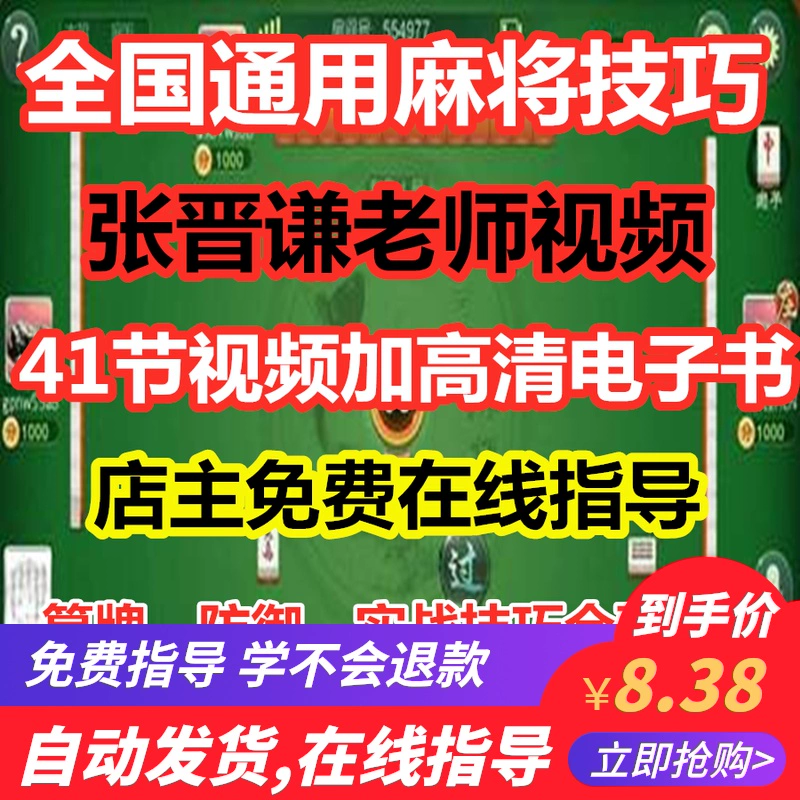 军旗视频入门教程_军旗怎么下视频教程_军旗怎么下的教学