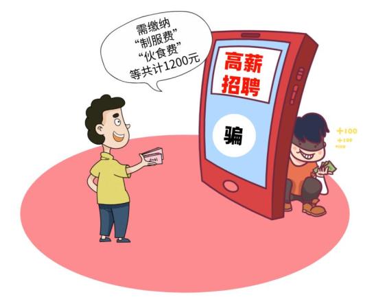 北京汇众教育口碑怎么样_北京汇众人才服务有限公司_北京汇众教育招聘骗局