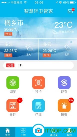 定位卡是什么东西_学护卡如何定位找人_定位卡使用说明