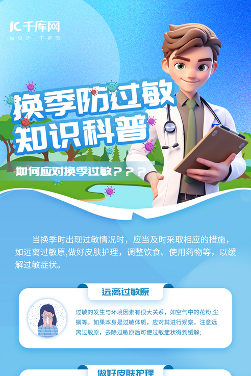 学护卡如何定位找人_定位卡使用说明_定位卡是什么东西