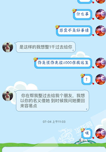 fc游戏打鬼子_fc打鸭子_fc快打旋风剧情对话