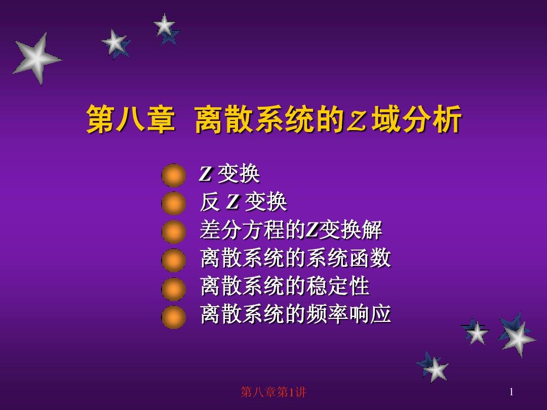 梁下加柱子会影响负弯矩吗_大梁下后来加柱承重该怎么做_大梁下面加柱子有力吗