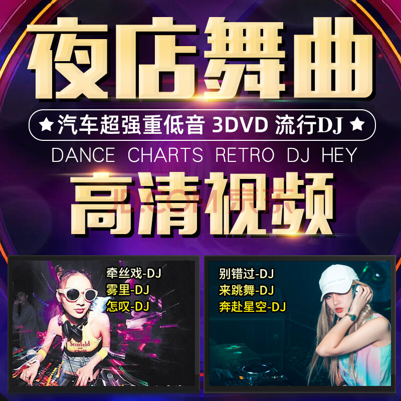 开车放视频违法吗_ix35开车时怎么放视频_开车播放视频扣分吗