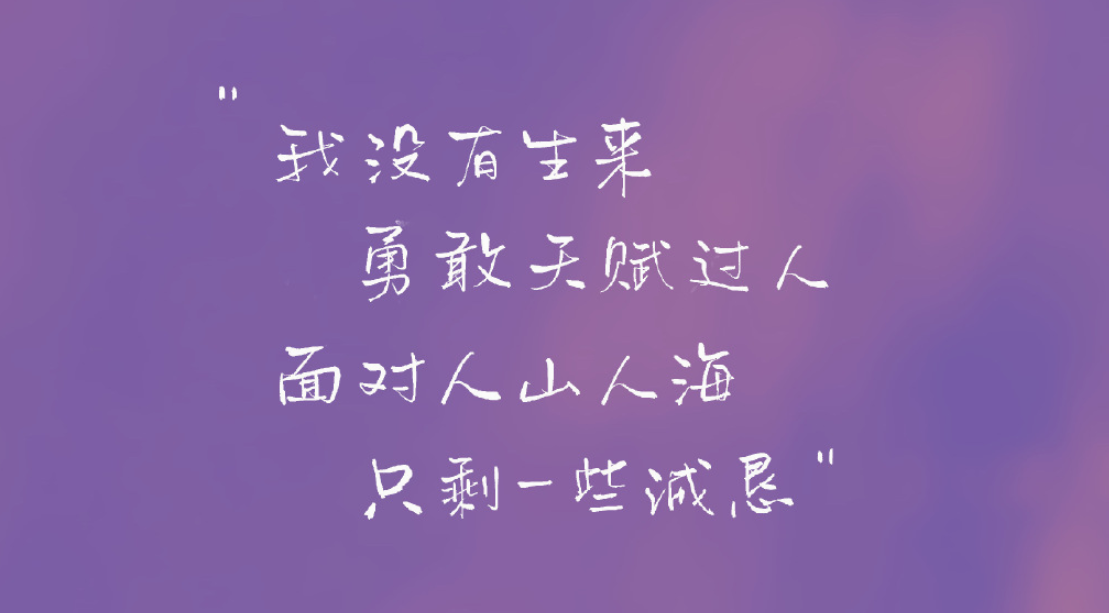 榆林边墙好还是青云好_好风凭借力 送我上青云_上青云