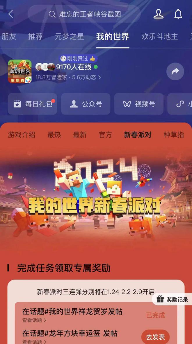 成都出名游戏公司_成都游戏公司排行榜_成都游戏公司概况