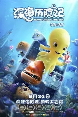 动画忍者神龟84版_电影忍者动画神龟版在线观看_忍者神龟动画电影版