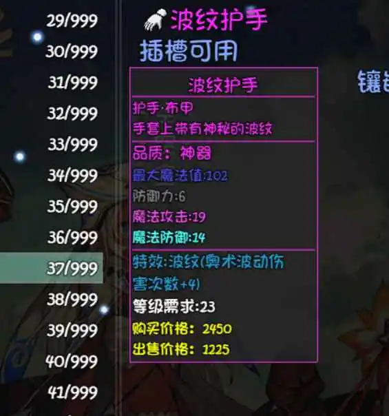神器圣物怎么取下来_神器圣物怎么刷_神圣神器圣物怎么获得