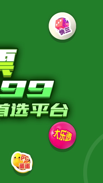 蛋蛋赚真的可以提现么_蛋蛋赚钱_蛋蛋赚钱app