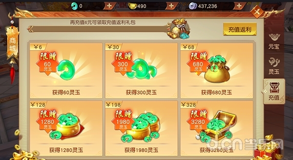 网游充值新规_网游充值最多的玩家_怎么给网游充值
