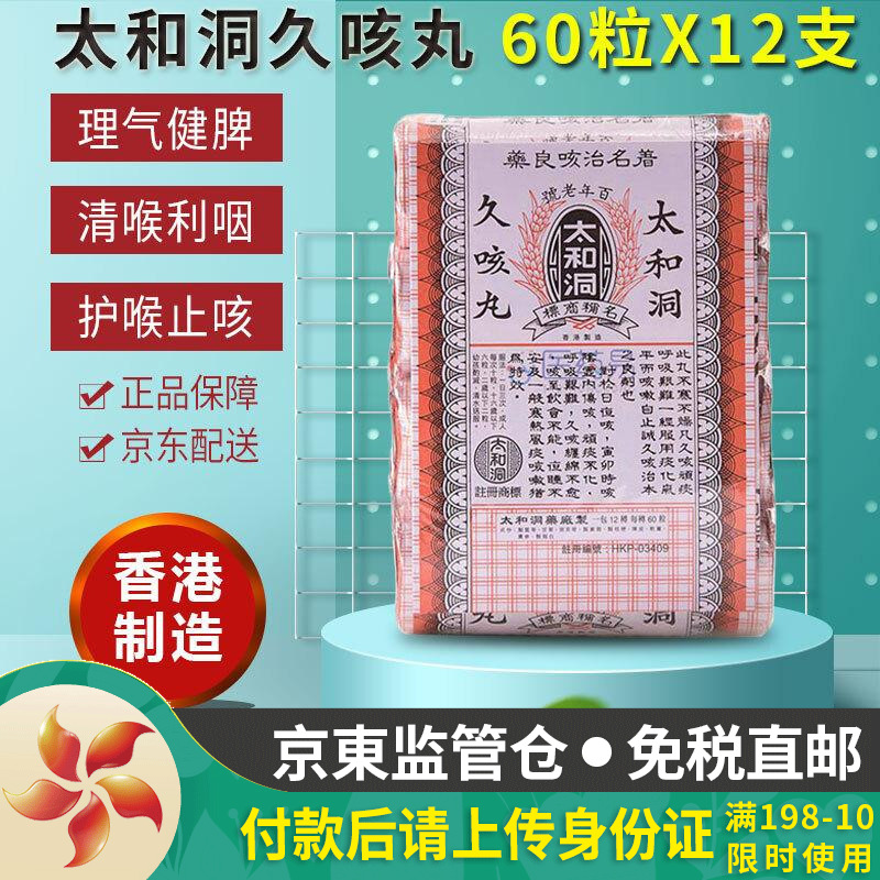 台湾通血丸那里买的到_台湾正品通血丸_台湾通血丸在哪里买