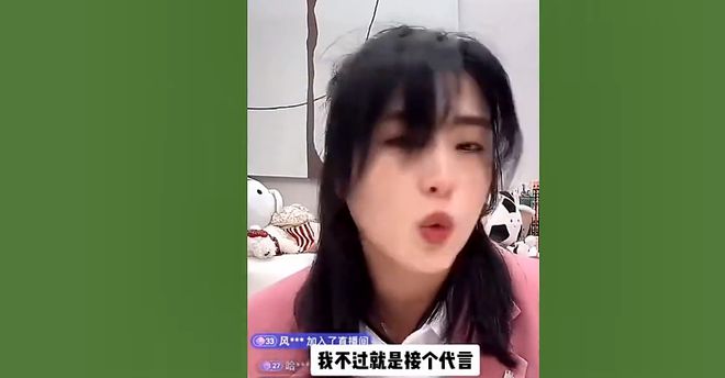 软文直播rwzb网页_美女网页直播_六间房美女视频美女直播