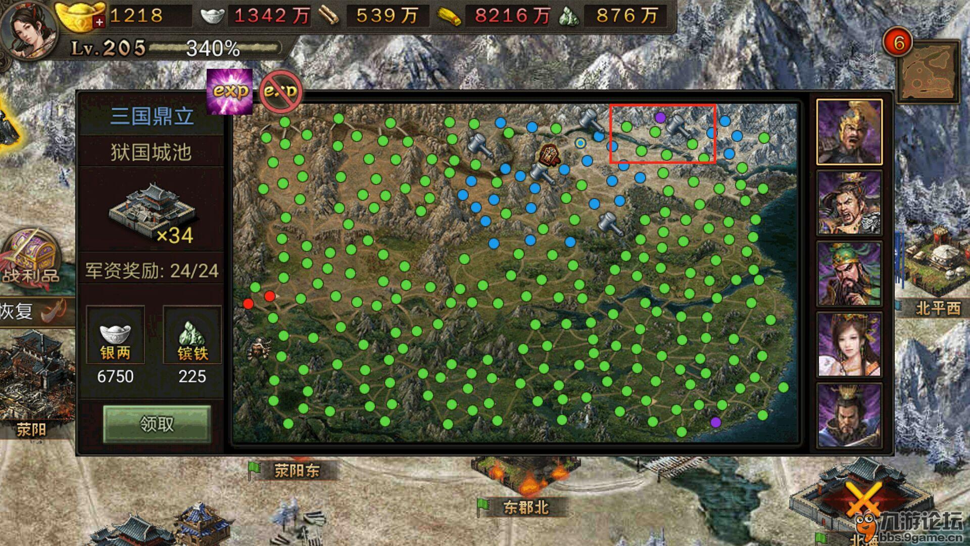 攻城掠地的掠是什么意思_攻城掠地官方版下载_掠地攻城游戏