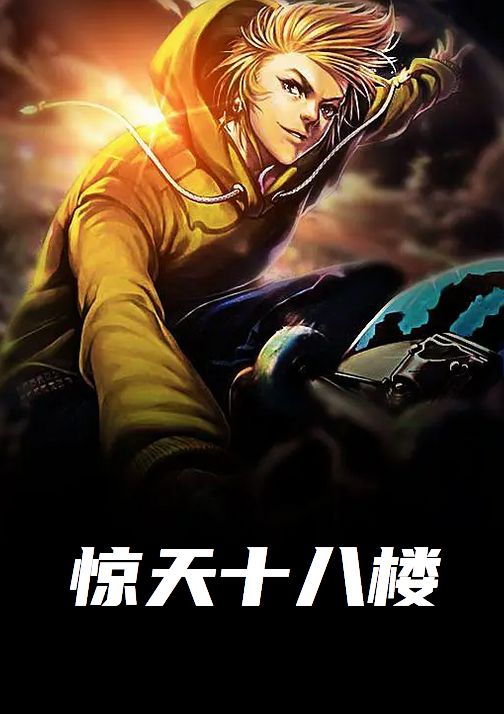 末世之进化游戏_进化末世游戏有哪些_末世进化游戏小说