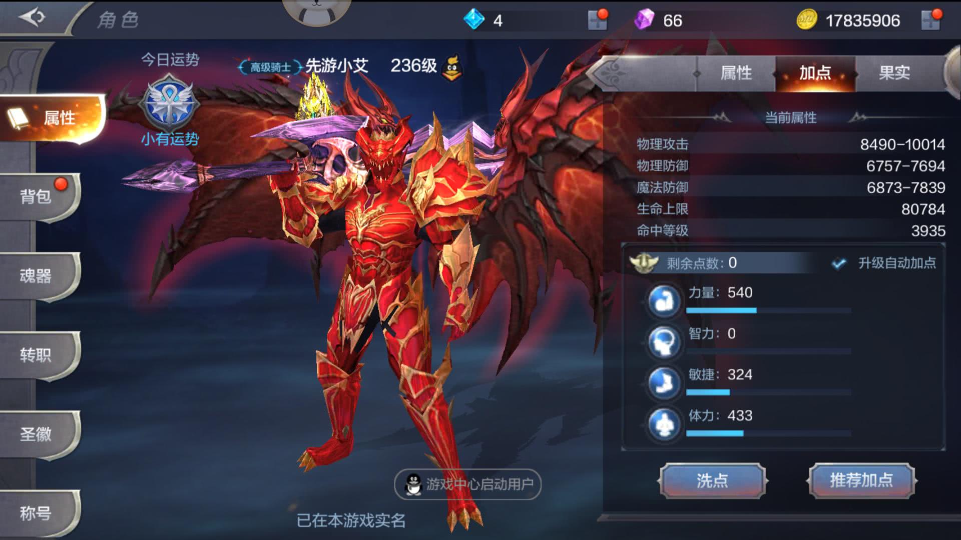 二呆觉醒后幸存的唯一战士是_纸上得来终觉浅绝知此事要躬行_狂战士二次觉要多少升