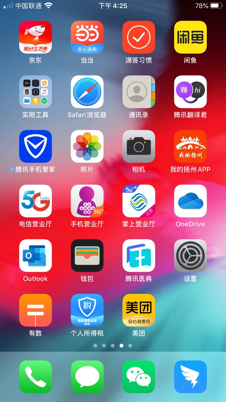附近沟通100在哪里_附近哪里有沟通100服务厅_知道这附近哪里有沟通100不