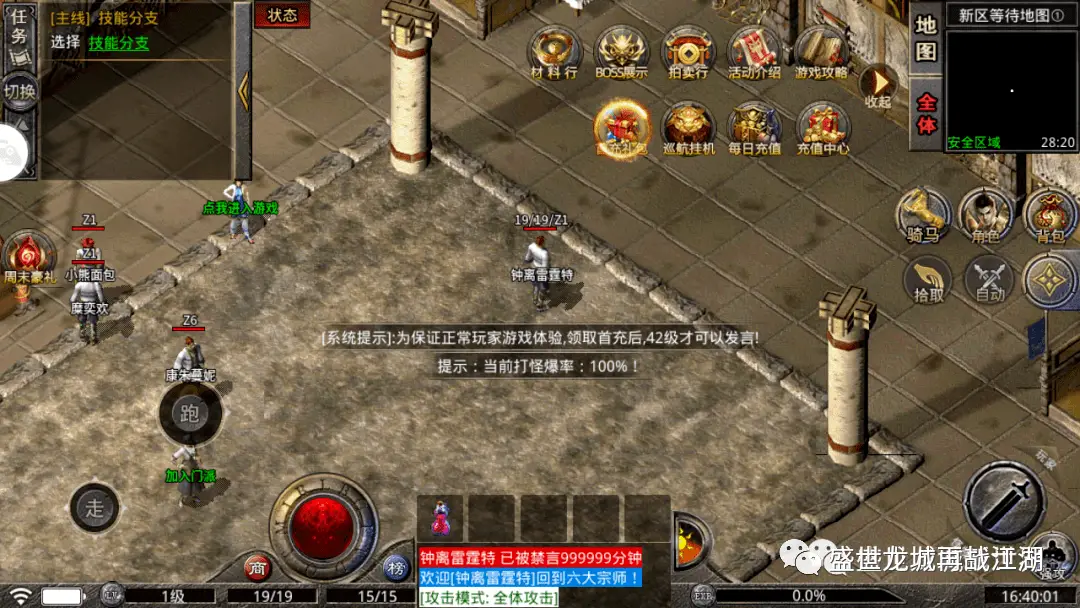 100级单刷十字军试炼_100级单刷十字军试炼_100级单刷十字军试炼