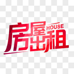 房地产做网络是什么意思_房地产行业网签是什么意思_q房网是什么企业