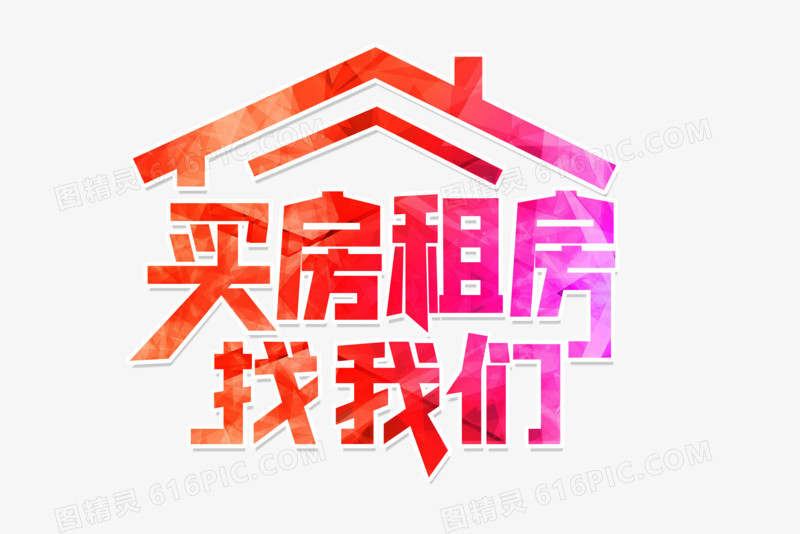 房地产做网络是什么意思_q房网是什么企业_房地产行业网签是什么意思
