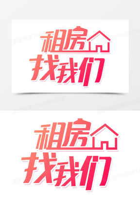 q房网是什么企业_房地产做网络是什么意思_房地产行业网签是什么意思