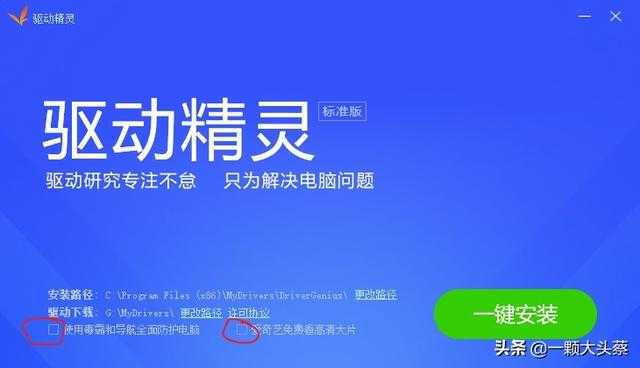 强制删除桌面软件_强制图标删除软件怎么删_强制删除图标软件