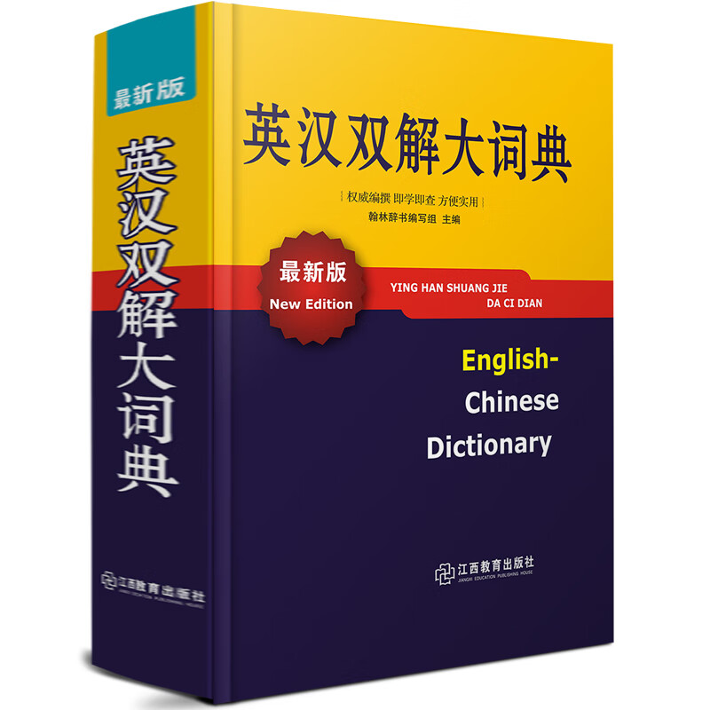 有没有离线版翻译发音的英语软件_中英文离线语音翻译_离线英语翻译器带发音