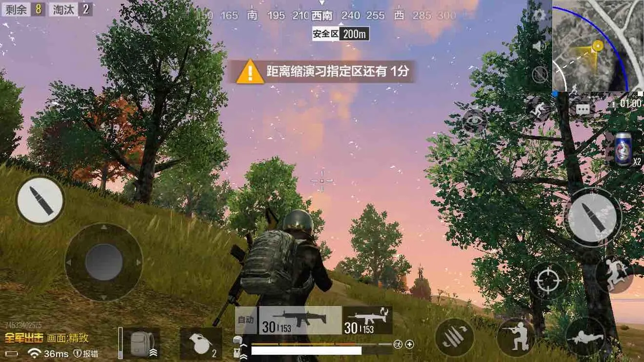 求生绝地世界游戏攻略_求生绝地世界游戏官网_游戏世界 绝地求生