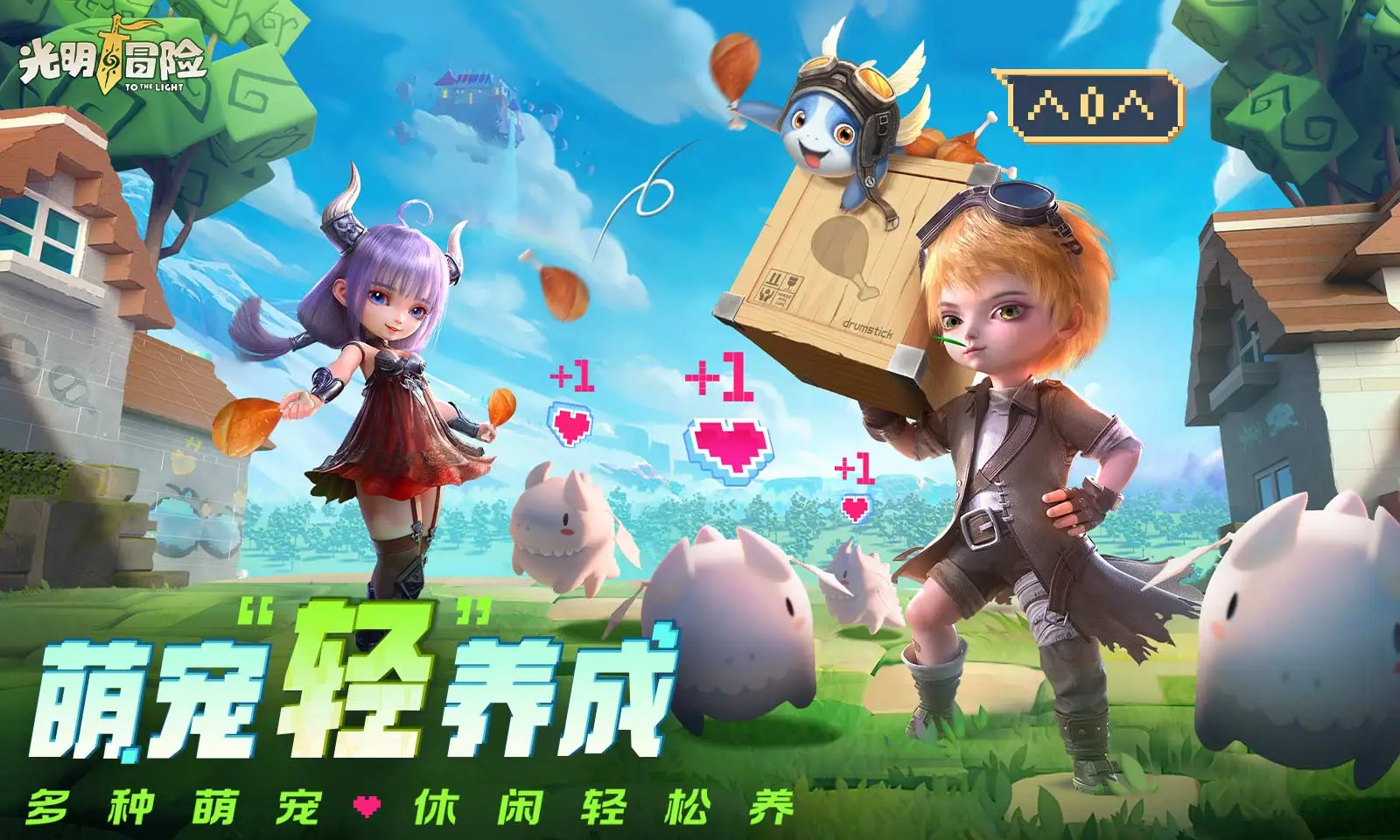 平台游戏奇才怎么跳_平台游戏奇才解锁详解_qq 游戏平台
