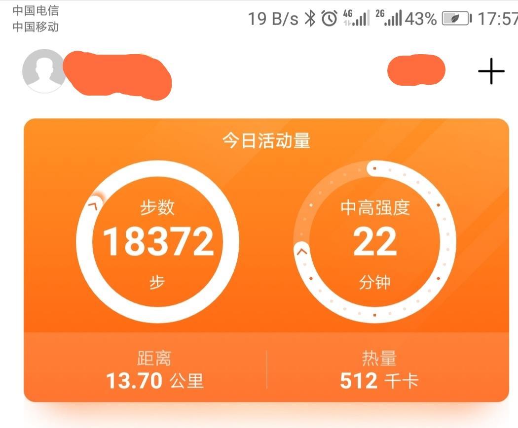 陌陌财富等级刷到16级需要多少钱-如何在陌陌刷到16级财富等级？一探究竟