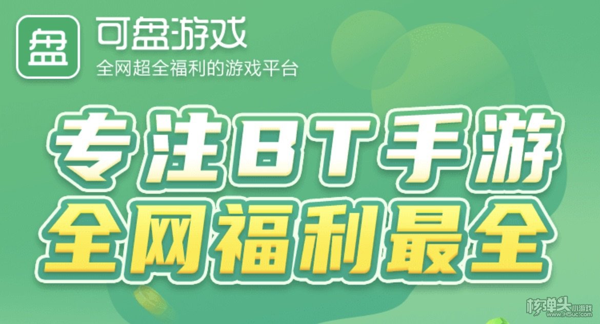 平台游戏充值套路_充值平台游戏有风险吗_游戏充值平台有哪些