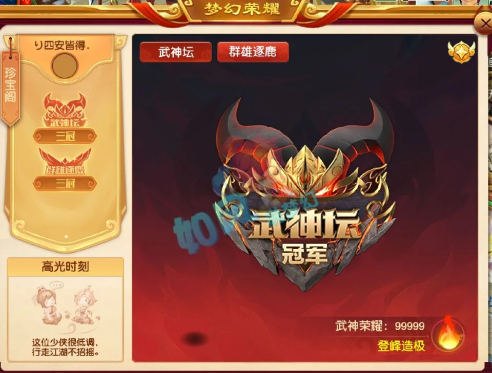 奇迹网页游戏平台_梦回奇迹网页游戏_奇迹网页游戏