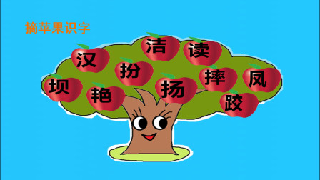 巧虎识字动画学汉字幼儿_巧虎快乐学汉字书本_早教之巧虎学汉字