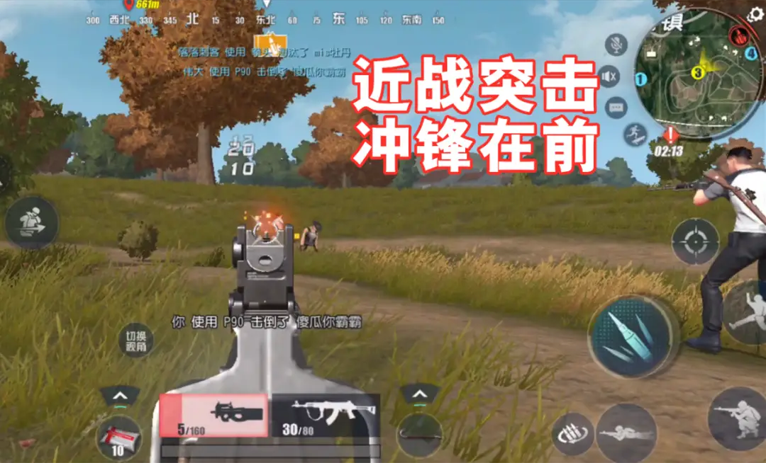 影锋任务单刷_影锋任务单刷_影锋任务单刷