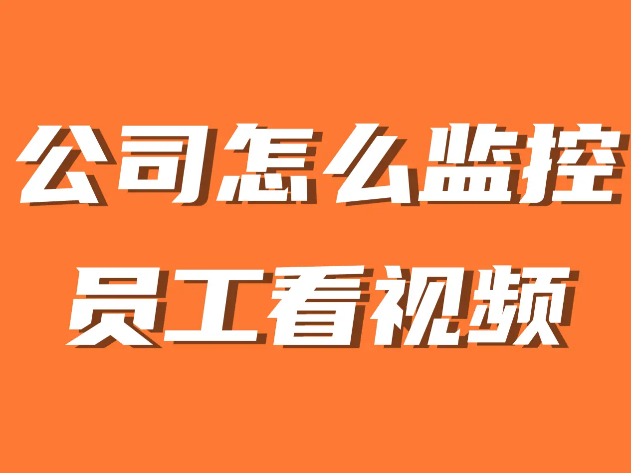 淘宝刷单远程秒拍是什麽意思_淘宝刷单远程秒拍是什麽意思_淘宝刷单远程秒拍是什麽意思