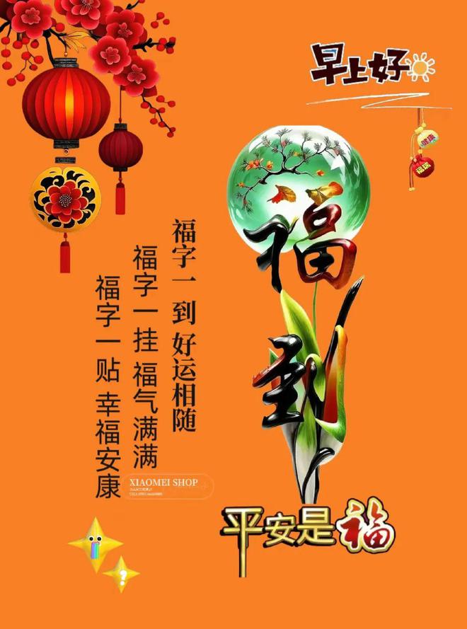 新年贺词的文章_新年贺词文章怎么写_新年贺词文章800字