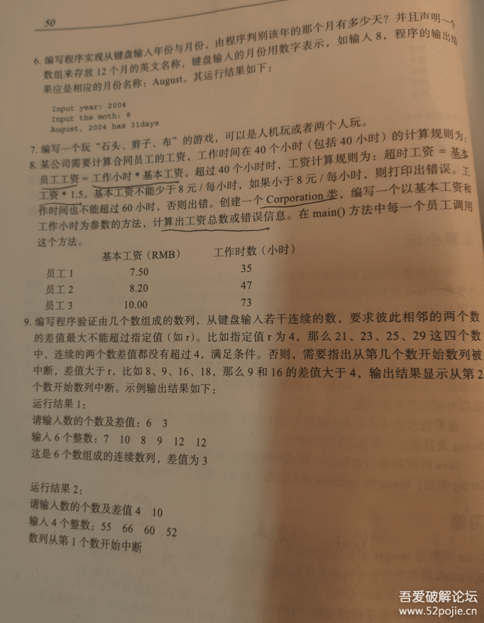 游戏开发用什么语言-游戏开发必看！如何选对编程语言？